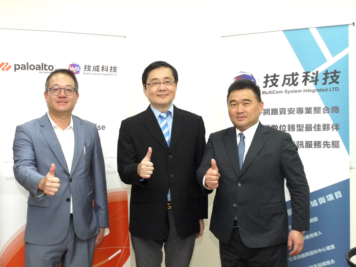 【Palo Alto Networks新聞資料圖片】 Palo Alto Networks 台灣區總經理 尤惠生(左)、 東華大學校長 趙涵捷博士 (中)、技成科技董事長暨執行長 張成樑 (右)