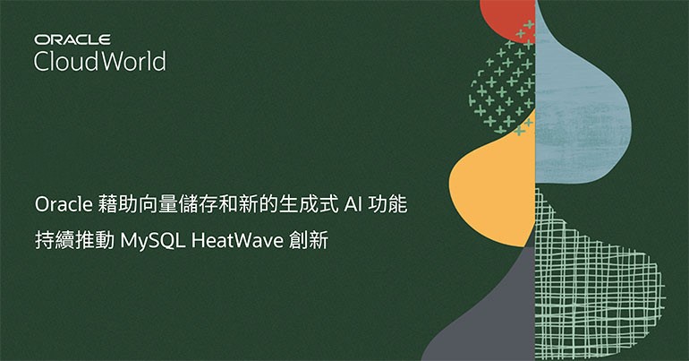 rc24-inline-mysql-tw