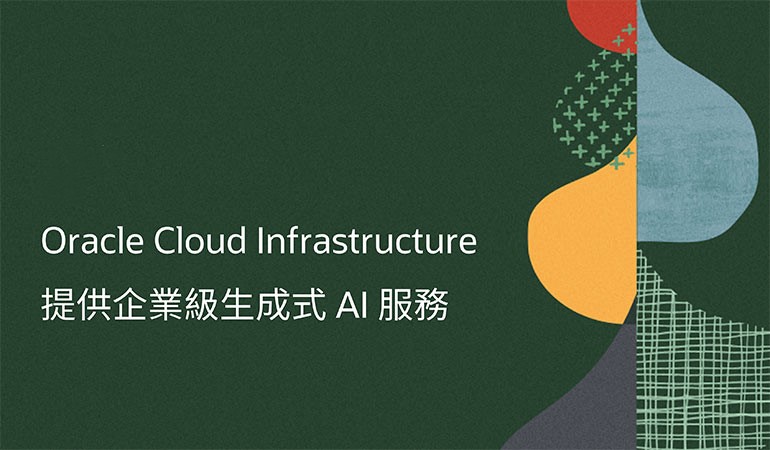 rc24inline-oci-ai-tw