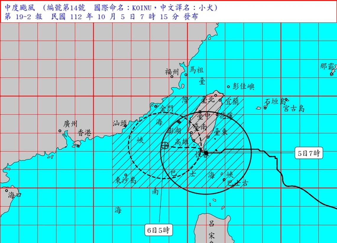 小犬風雨持續 暴風圈籠罩並威脅新竹花蓮以南