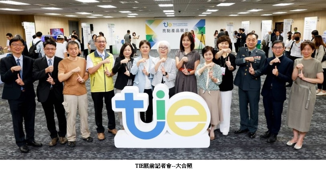 2023台灣創新技術博覽會展前記者會 農業部搶先曝光「青蟹成蟹養殖管理技術」