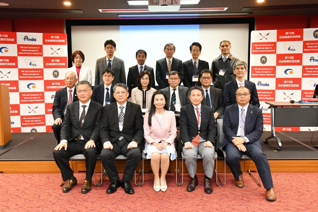 第十屆臺日醫藥交流會議合影（圖：衛福部食藥署）