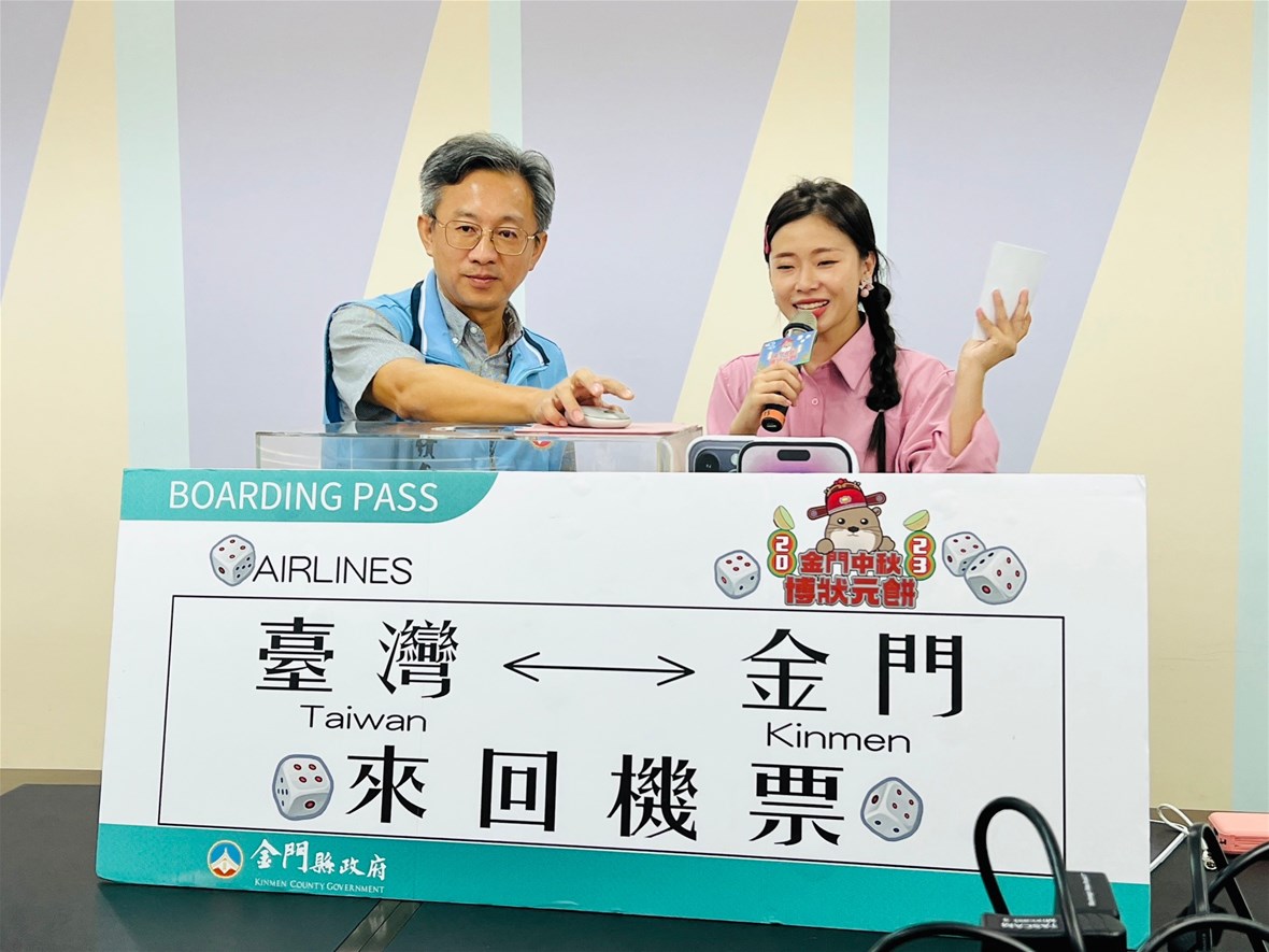 2023中秋博狀元餅 萬元家電得獎者出爐 2023中秋博狀元餅 萬元家電得獎者出爐