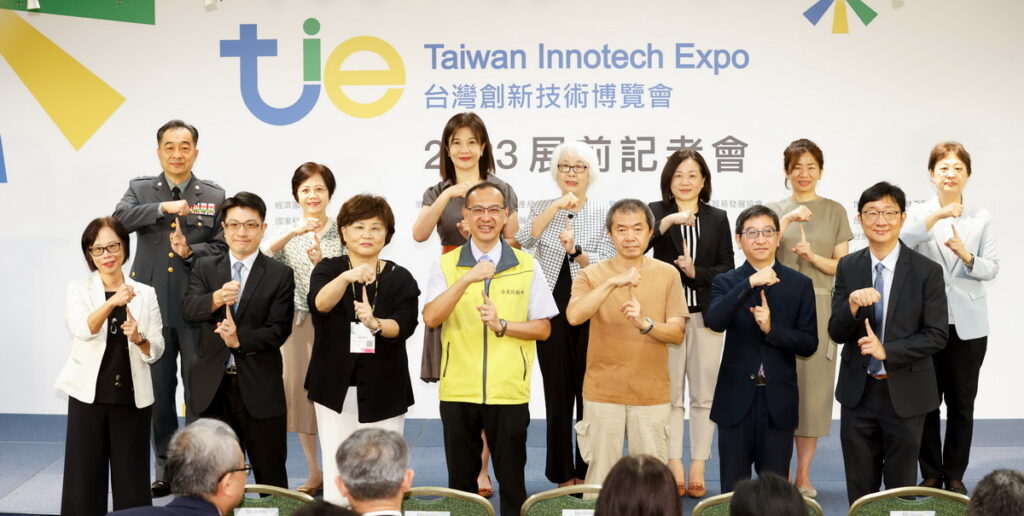 貿協於10月4日舉辦2023年「台灣創新技術博覽會」展前記者會,與會貴賓合影。(貿協提供)