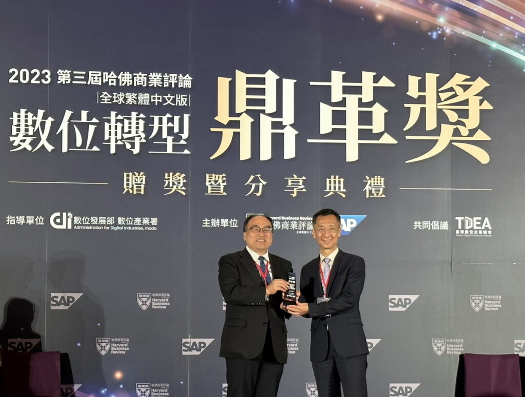 OPEN POINT勇奪2023年《哈佛商業評論》數位轉型鼎革獎-商業模式轉型獎之大型企業組楷模獎暨 ESG特別獎