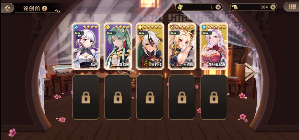 《絢花百兵帖》的疲勞值設定，讓每位劍姬都能有上戰場的機會！