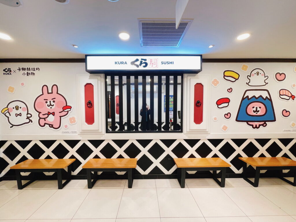 中山南西店、台中惠文店、高雄岡山店限定!藏壽司「卡娜赫拉的小動物」限定佈置與P助、粉紅兔兔合照上傳即抽限量好禮