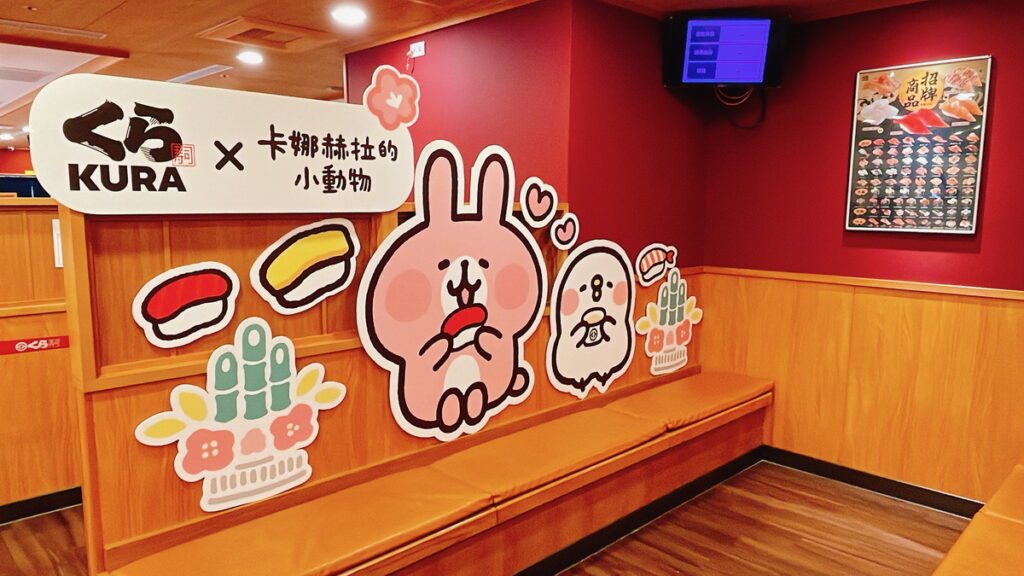 卡娜赫拉特色店
