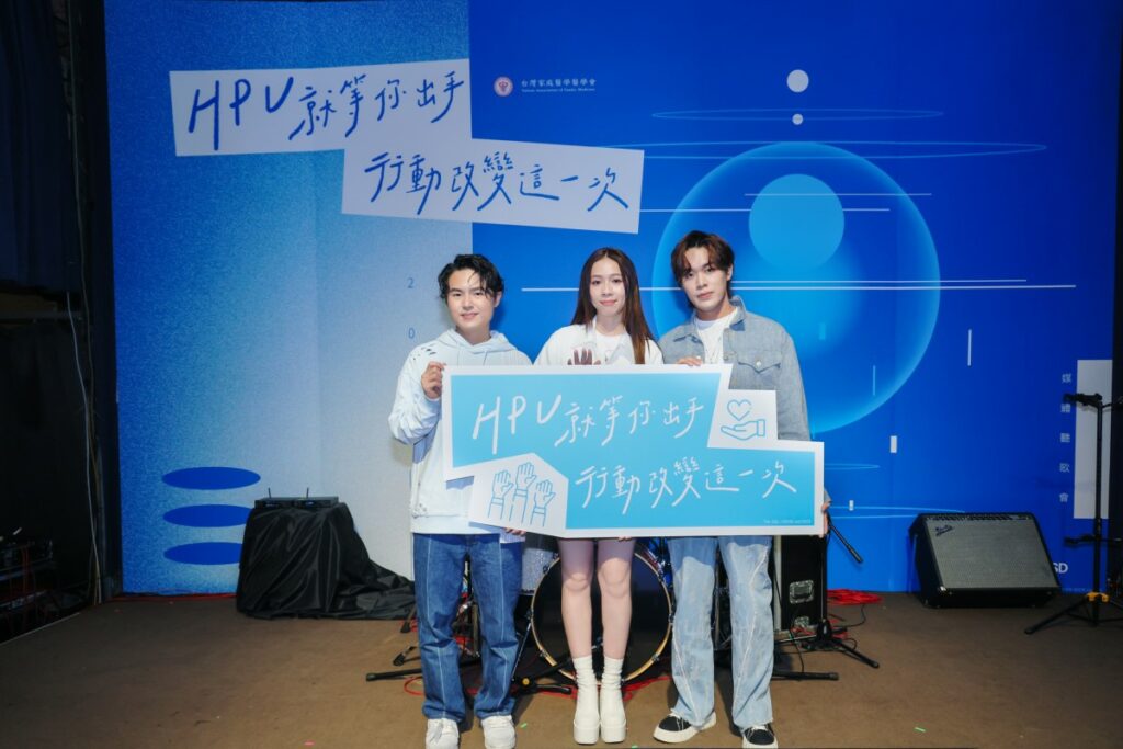 告五人擔任HPV衛教大使-邀請粉絲一-起HPV就等你出手-行動改變這一次