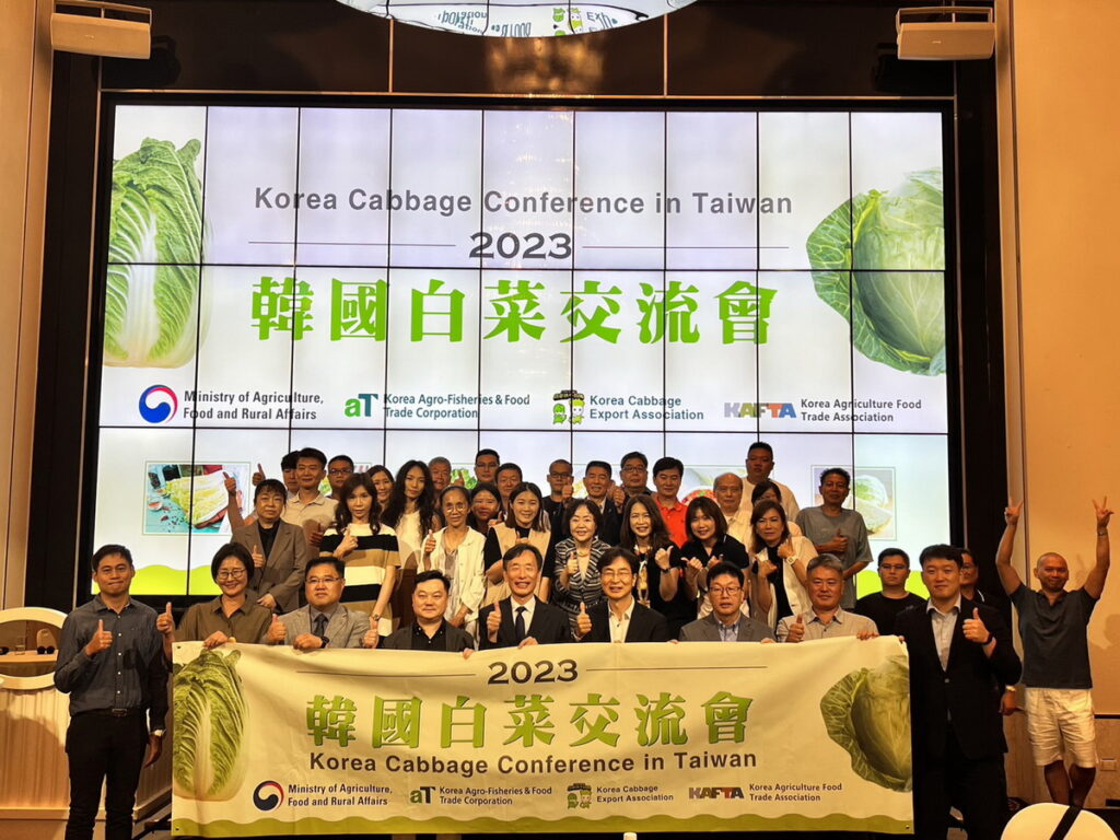 韓國白菜進出口企業交流會可望湊合未來臺韓雙方共創白菜商機
