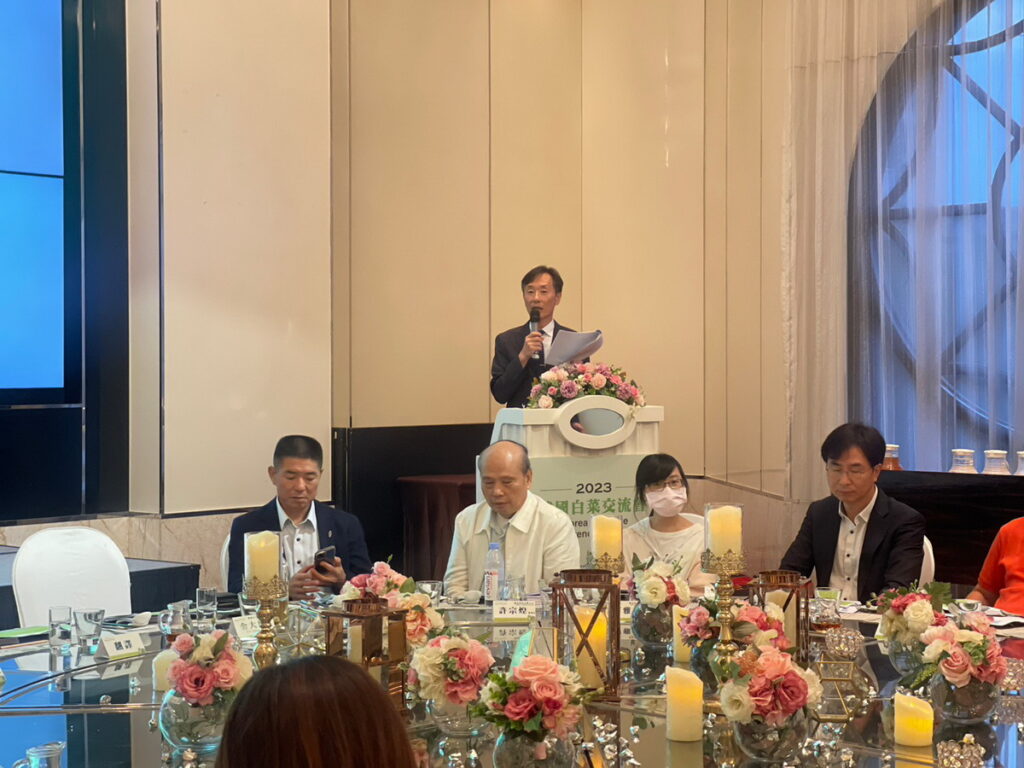 第一屆韓國白菜進出口企業交流會在臺中林酒店舉行
