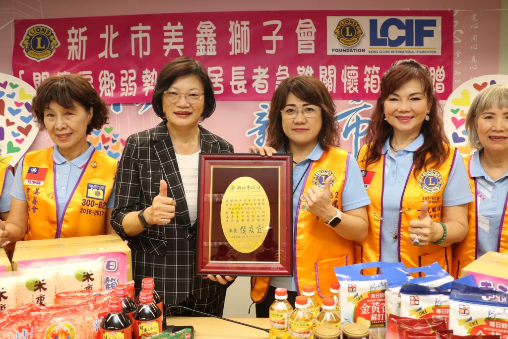 李美珍局長頒贈感謝牌給美鑫獅子會會長張端鳳(右3)左1為創會長陳玉嬌。(圖/新北市政府提供)