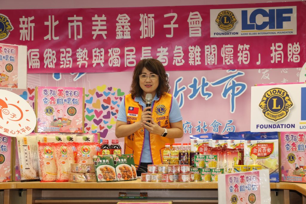 美鑫獅子會會長張端鳳表示由於獅姊們平時的熱心和成效這次才能申請到獅子會國際總會LCIF基金成就善舉。(圖/新北市政府提供)