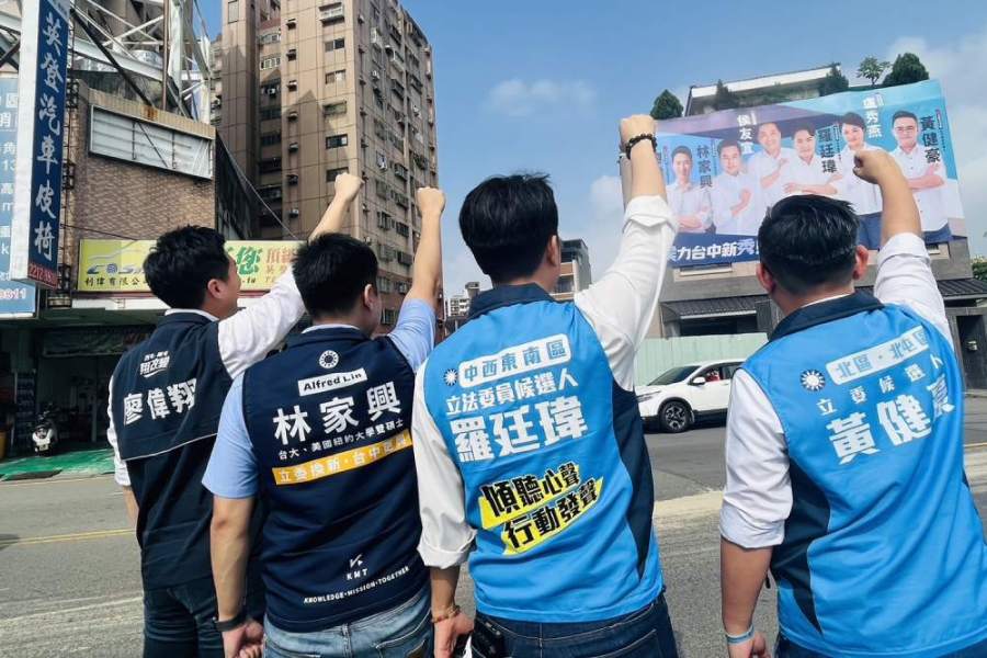 【國會決戰百日3-2】國民黨估席次將大幅上升 這些區域「綠地變藍天」機會大 244 台中立委參選人。
