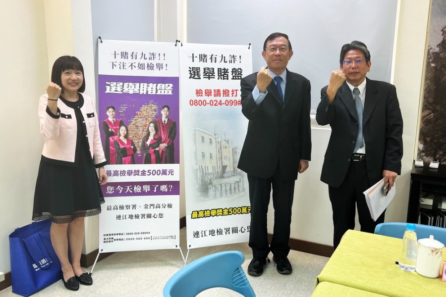 曾發生向首投大學生買票 邢泰釗親征馬祖授機宜 234 曾發生向首投大學生買票 邢泰釗親征馬祖授機宜 233