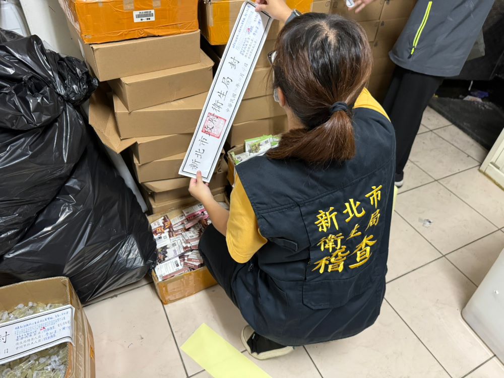 《圖說》違規產品張貼封條。〈衛生局提供〉