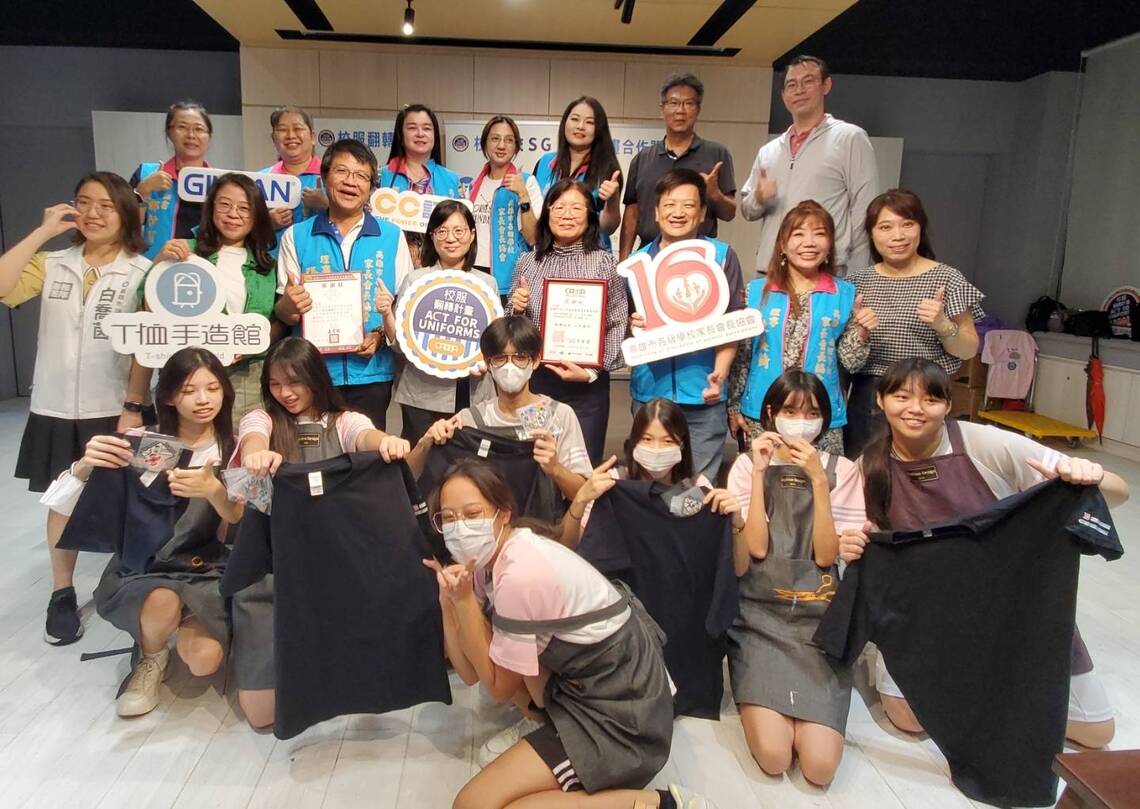 漾新聞|教育局見證家長會長協會攜手三民家商師生校服翻轉「惜服衣」