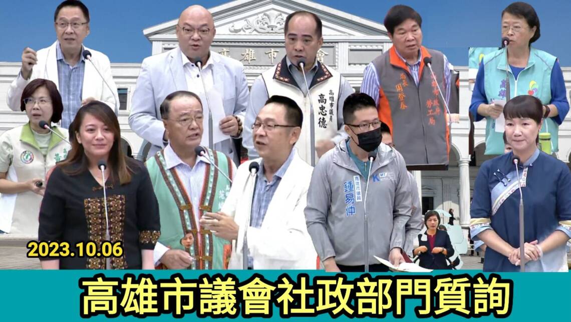 漾新聞|社政部門委員質詢建議增設原服中心 打造客家音樂重鎮 研議安置街友與重視原民就業機會