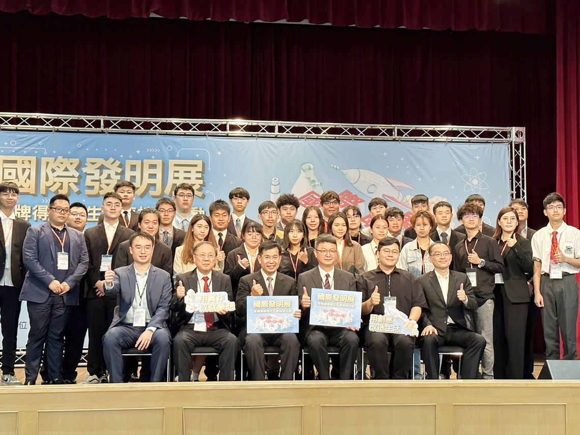 漾新聞|樹科大國際發明金牌主6生獲教育部長頒獎鼓勵