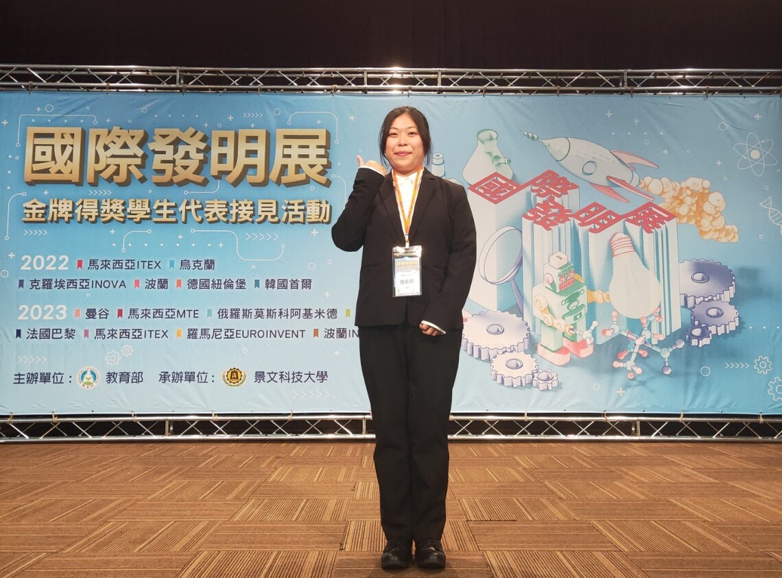 漾新聞|護理師進修健康管理 鍾名軒斜槓人生 國際發明金牌獲教育部長表揚