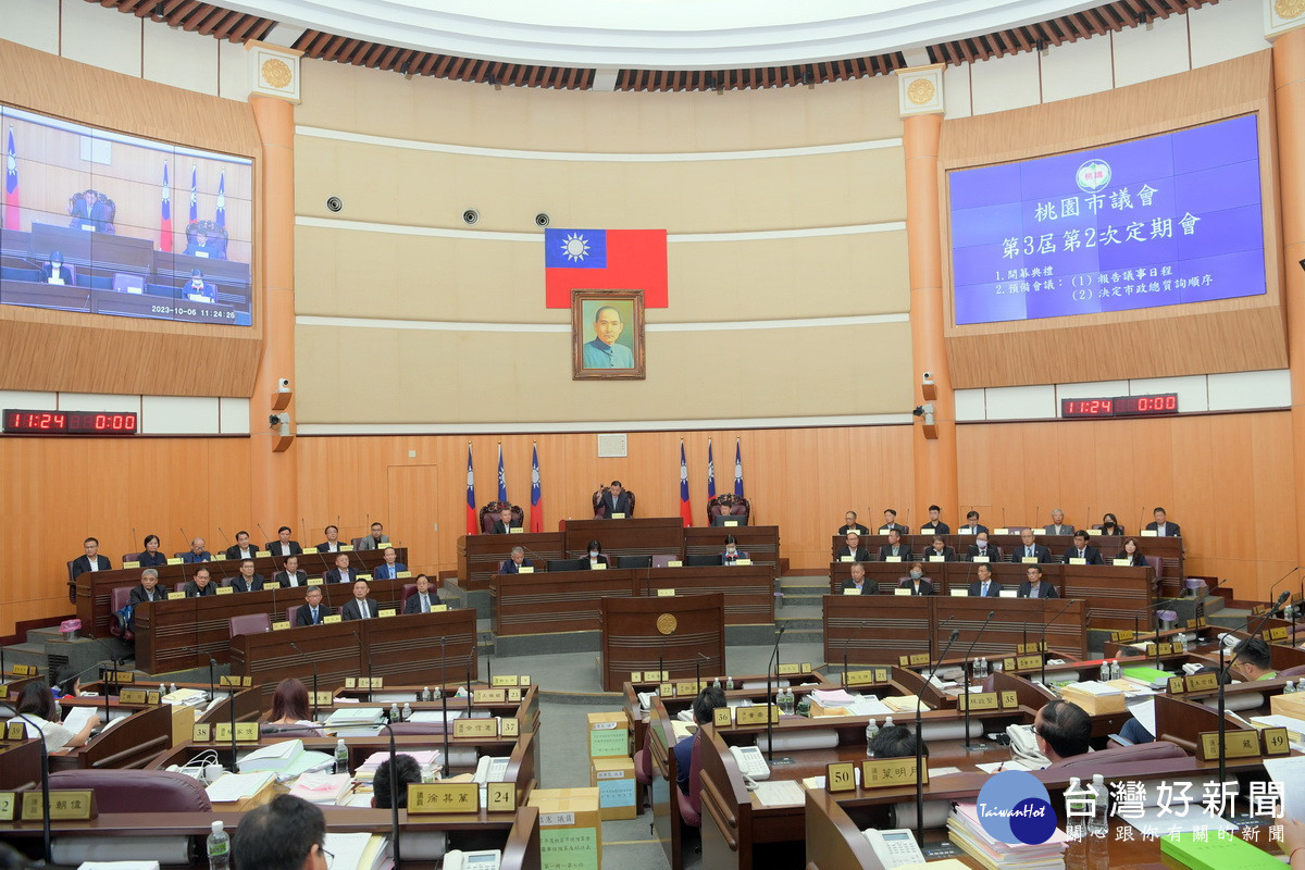 桃園市議會第3屆第2次定期大會開議。