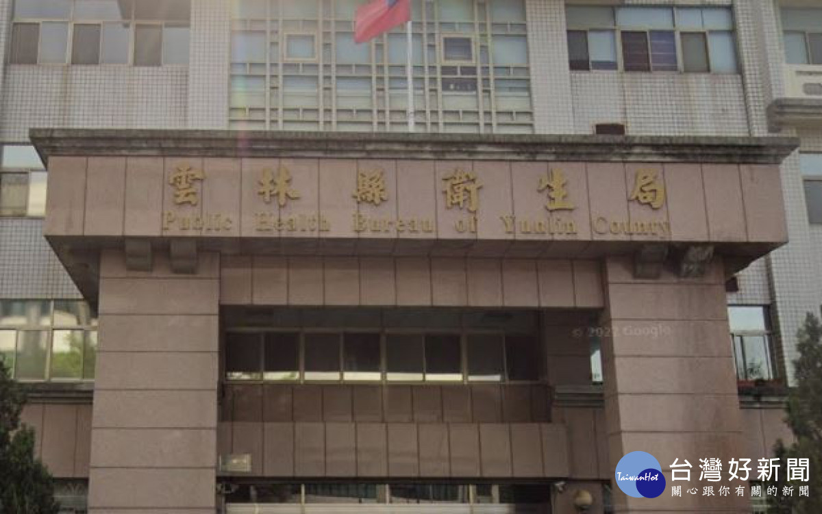 雲林縣衛生局查出轄內3火鍋店曾使用桃園食品業者進口的標示不實豬肉片／圖取自google地圖，陳致愷翻攝