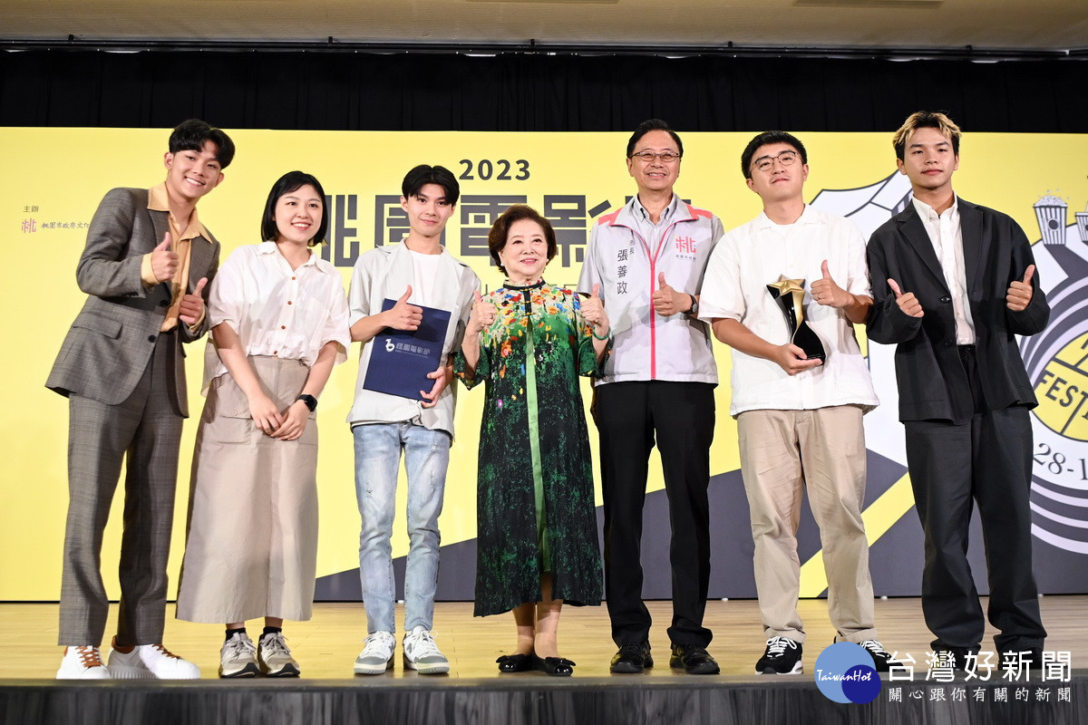 桃園市長張善政與金馬影后陳淑芳頒發影片得主「橋頂少年」。<br /><br />