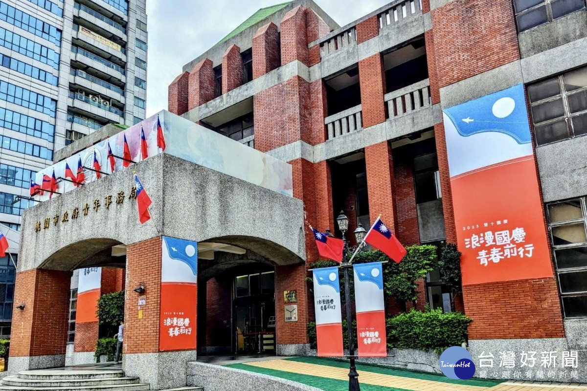 桃園市政府青年事務局換「國旗裝」喜迎國慶。<br /><br />
