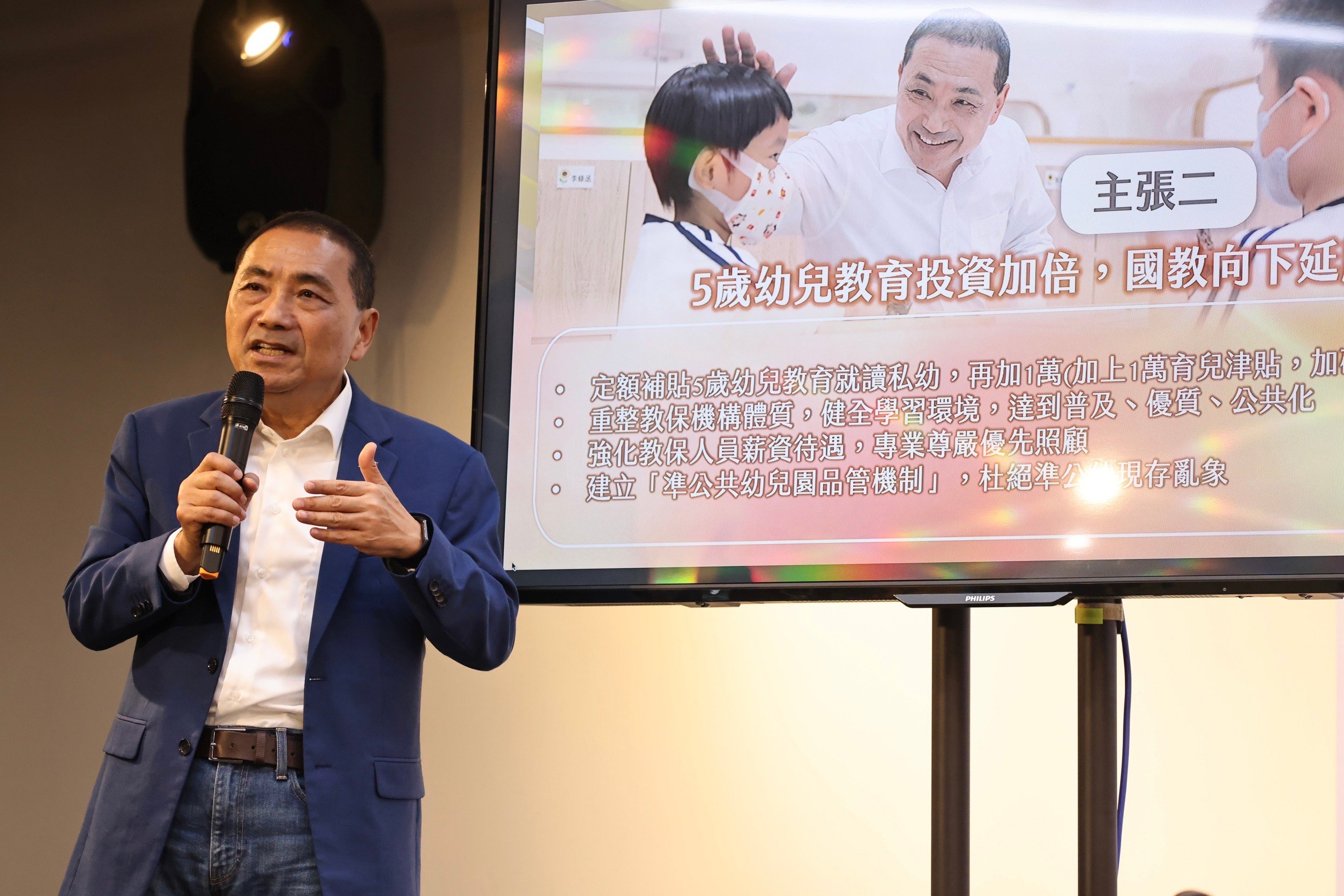 侯友宜今召開教育政策記者會,提出11項具體主張。林啟弘攝