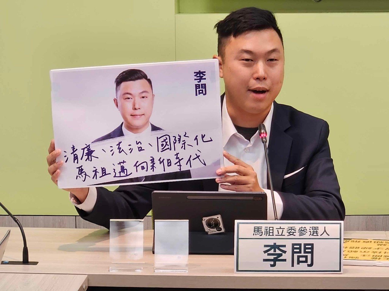 李問批陳雪生配合統戰,鼓吹「新四通」。翻攝李問臉書