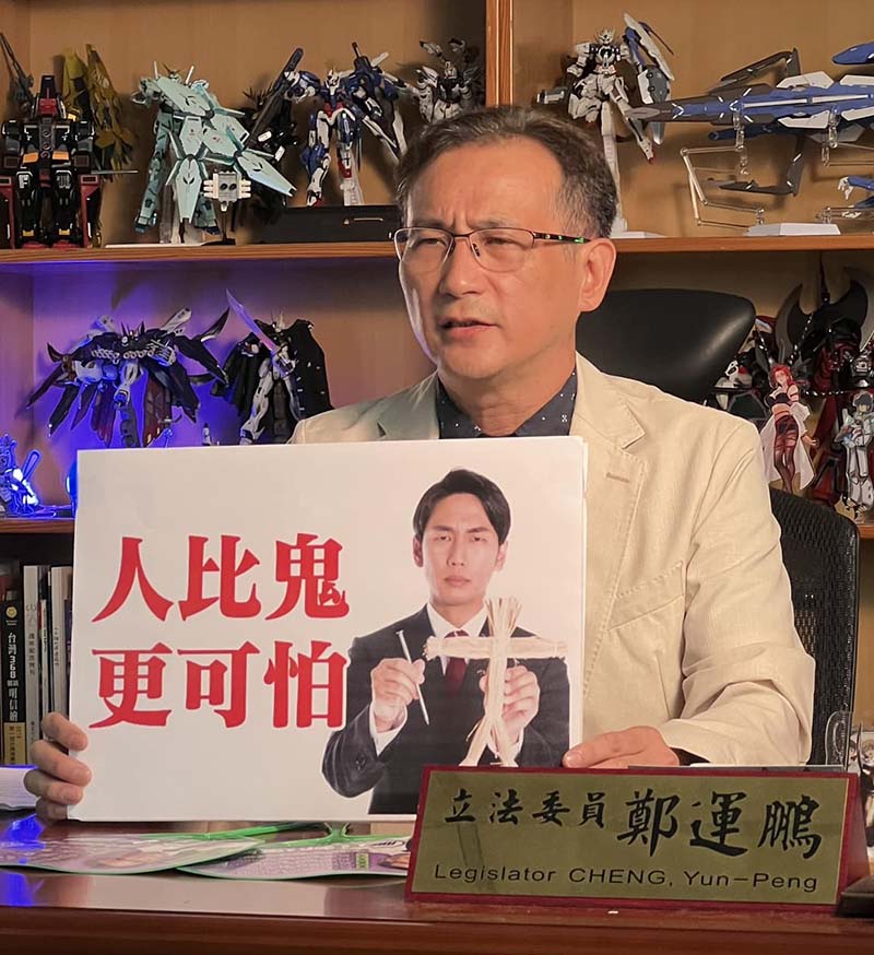 台北地院法官要民進黨立委鄭運鵬「離苦得樂」,鄭運鵬氣的稱法官如此判決是「悲哀」。圖/引自鄭運鵬臉書