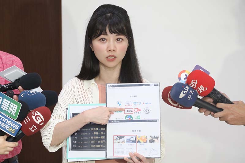 林秉樞恐嚇前女友緩刑被撤銷,並因此要再關2年多,立委高嘉瑜認為,裁決正確。圖/高嘉瑜辦公室提供