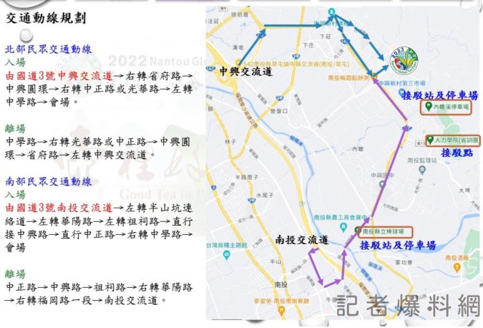 66.2 3 | 生活 生活 記者爆料網