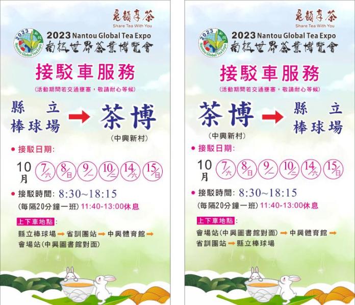 20231007005057 8440abfa | 生活 生活 記者爆料網