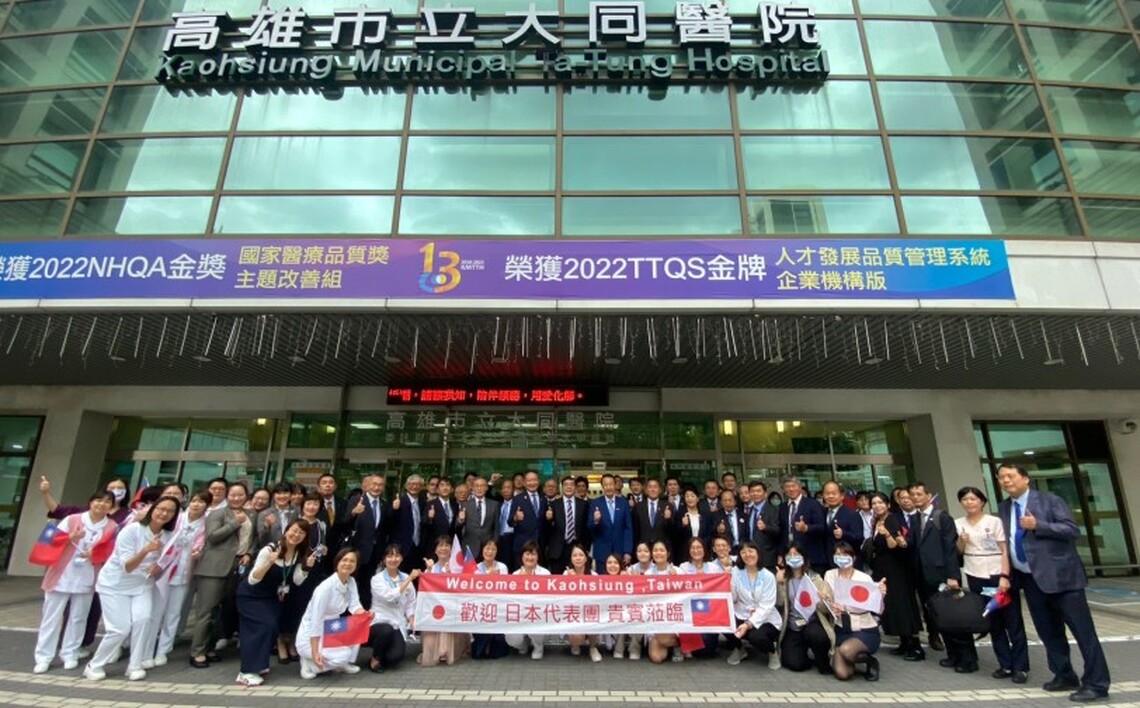 台日醫療交流新里程碑 長照和失智照護領域合作啟動 大同與加賀兩市立醫院攜手實現健康城市願景