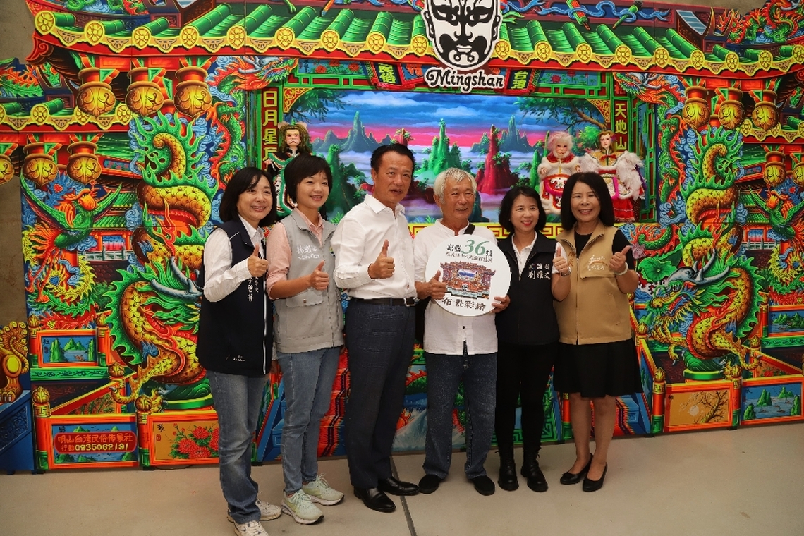 嘉藝36技手藝傳承文化力 嘉義縣18鄉鎮技藝展登場讓全台看見