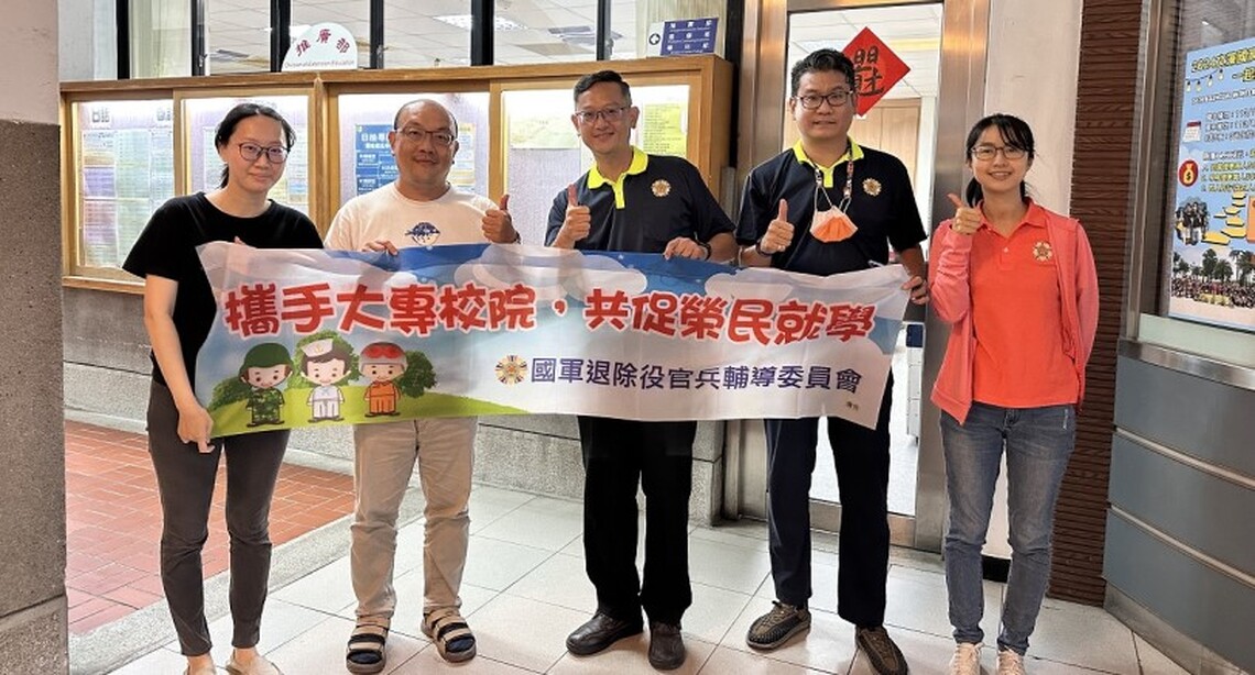 高雄市榮服務處攜手文藻大學 共促提升退役官兵職場競爭力