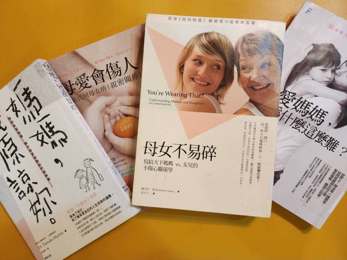 戲看人生1/母親,為何成為女兒的加害人?