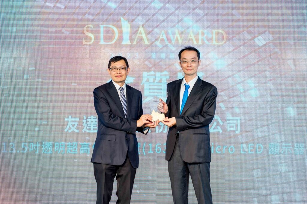 經濟部產業發展署主任秘書林德生(左)頒發「2023 SDIA Award-前瞻顯示大賞 金質獎」予友達光電副總經理吳仰恩(右)