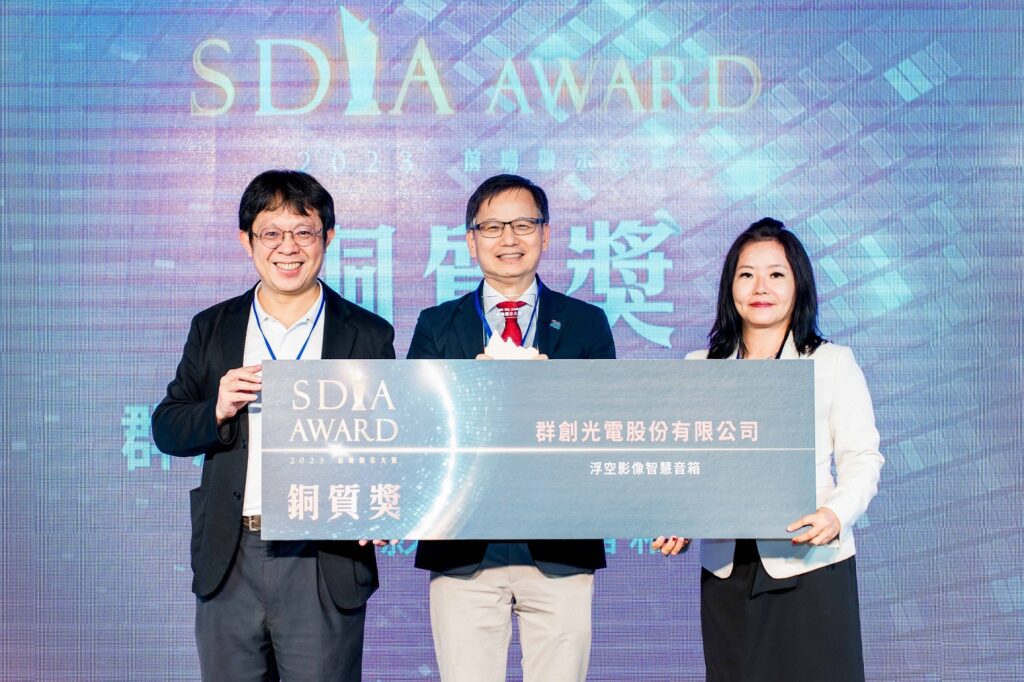 SDIA 會長吳志毅(左)頒發「2023 SDIA Award-前瞻顯示大賞 銅質獎」予群創光電總經理楊柱祥(右二)