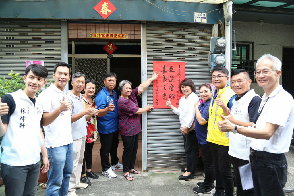 市長到王宥鈞住處張貼紅榜