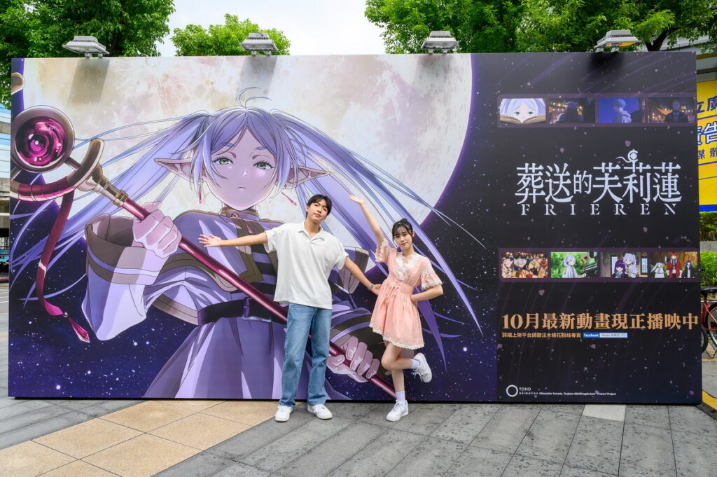 最新動畫「葬送的芙莉蓮」打卡牆,民眾追番的同時,也別忘記到八德資訊商圈與芙莉蓮