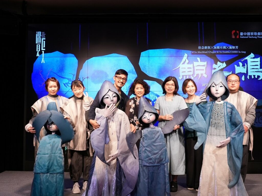 歌劇院6日舉行2023 NTT遇見巨人—拾念劇集╳無獨有偶╳施如芳《鯨之嶋》宣告記者會,大合照。(圖/歌劇院提供)