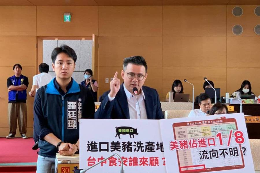 美豬洗國籍? 台中1.6萬公斤恐下肚 盧秀燕:將公布餐飲業者 240 美豬洗國籍? 台中1.6萬公斤恐下肚 盧秀燕:將公布餐飲業者 239