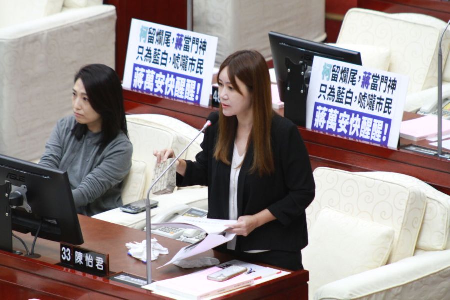 【有影】綠議員指控基泰門神 蔣萬安爆氣動怒:我不接受 收回這句話! 226 台北市議員陳怡君質詢。(方炳超攝)