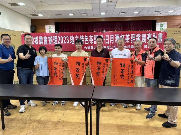 魚池鄉農會 112年日月潭紅茶評鑑成績揭曉
