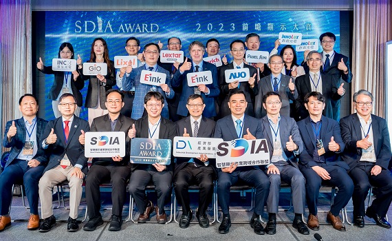2023 SDIA Award-前瞻顯示大賞 顯示跨界 未來無限