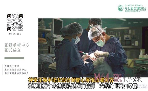 影/讓生活增添色彩 接受正顎手術女設計師開心展現燦爛笑容