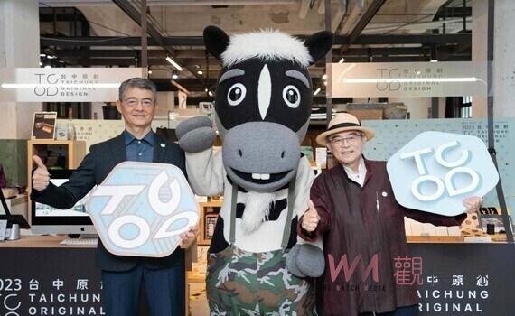 「TCOD台中原創選品」松菸限定快閃 歐米馬來當一日店長!