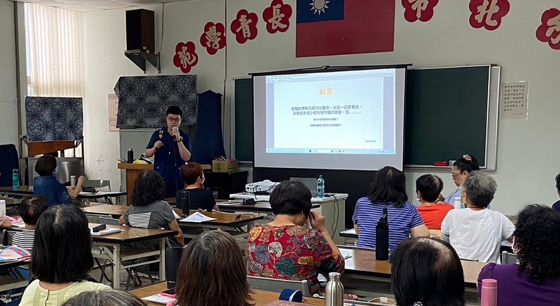 為銀髮族積蓄把關 竹縣警結合社會處辦理反詐騙宣導